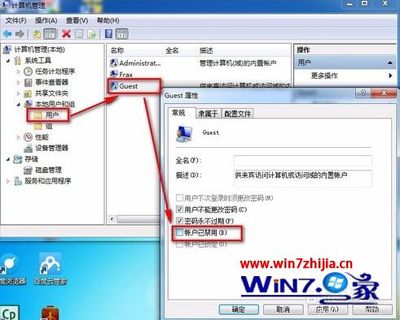 电脑如何连接打印机xp