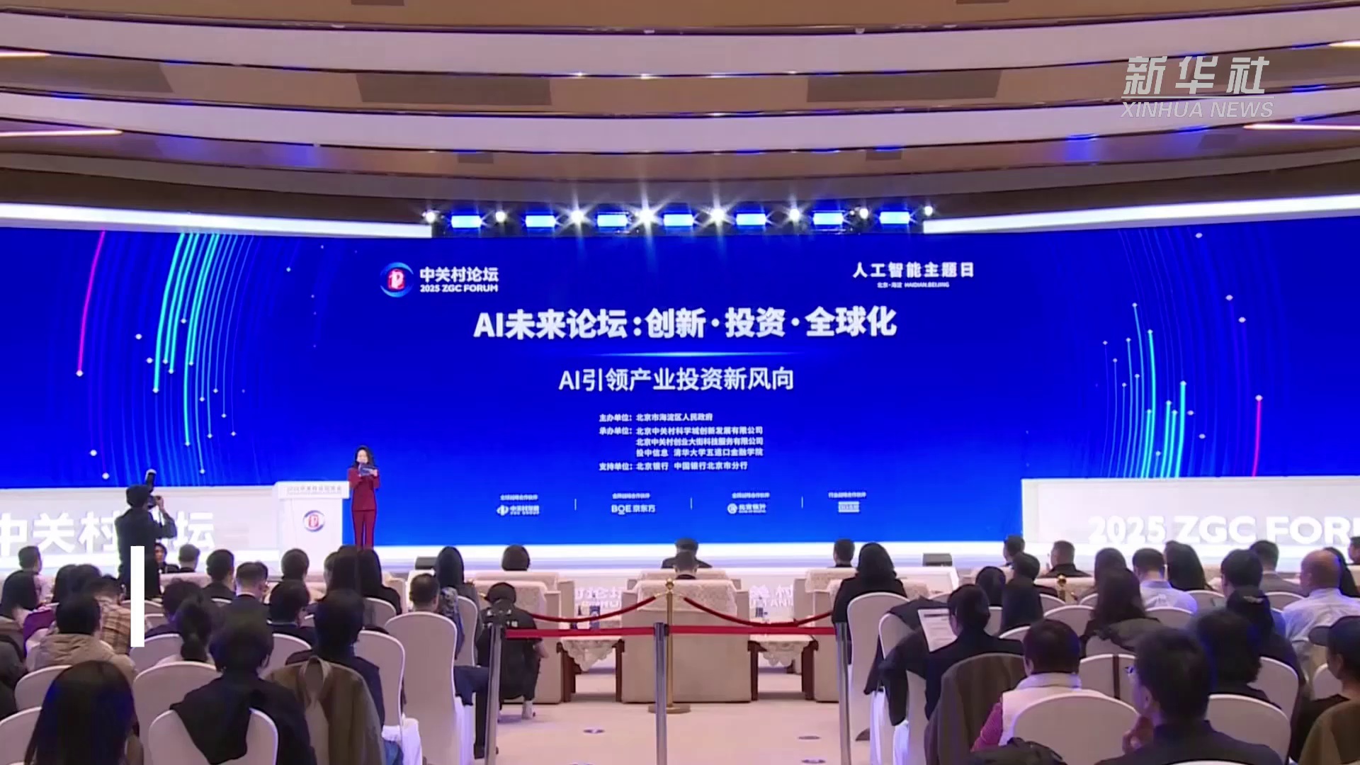 澳线娱乐现金娱乐 未来展望与球迷互动