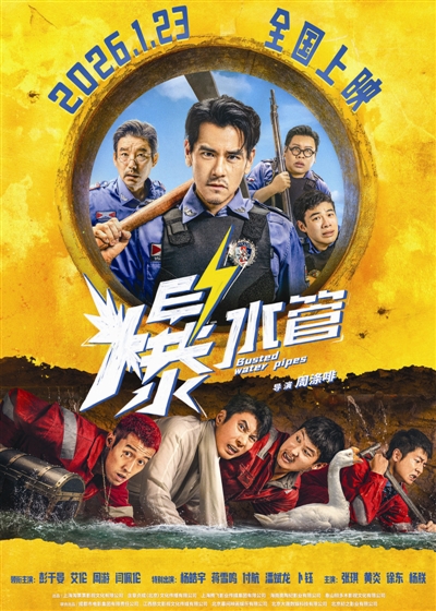 剧照