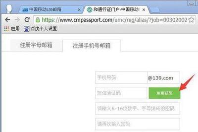 https passport
