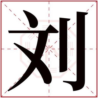 五行什么颜色属火