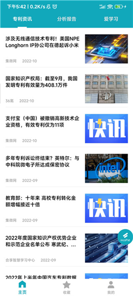 英皇登录网站