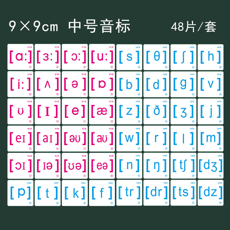 拼音大写字母怎么学