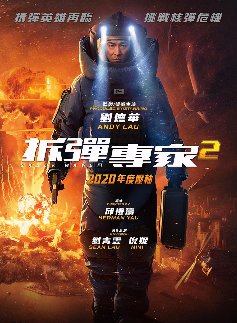 andy star最新