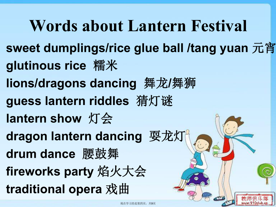 yuan英语怎么说读