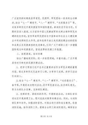 gg体育app官方入口事件安全隐患图示