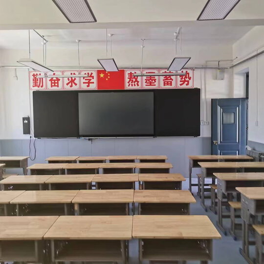 科视博 智慧黑板