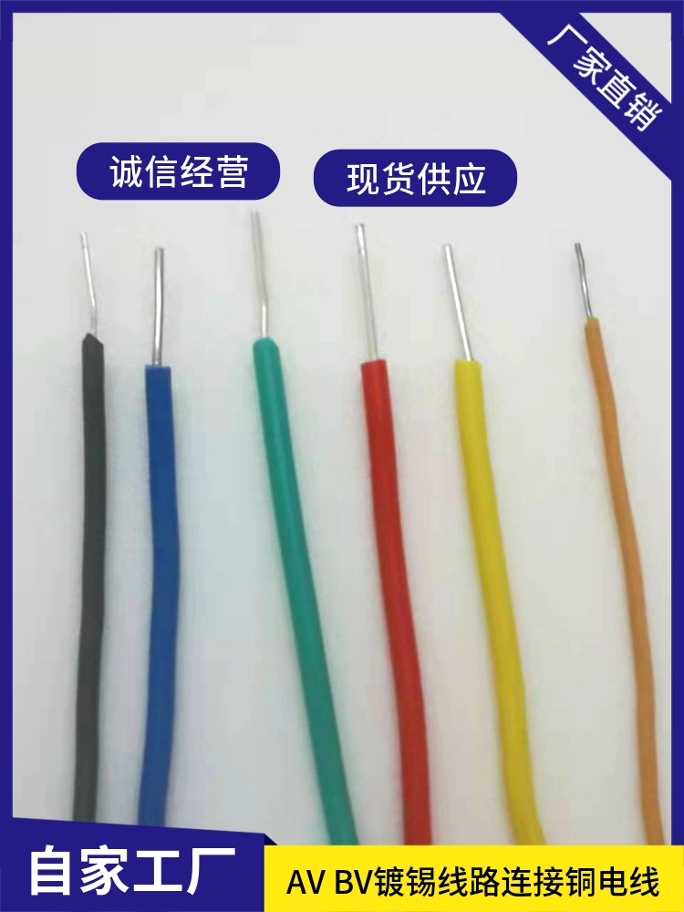 电线褐色线是什么颜色