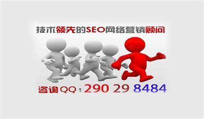 seo推广威辛hfqjwl详解:www.sa008.com|2024年08月更新