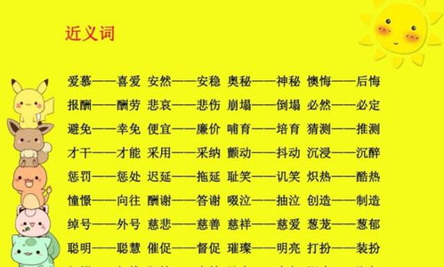 抖动的反义词