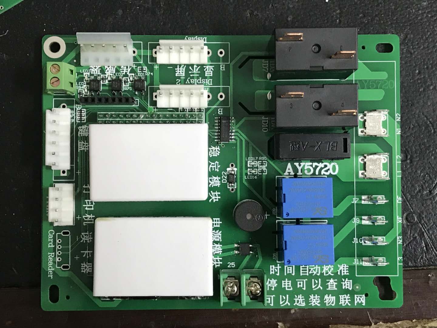 电脑主板cardreader