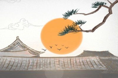 九画五行属水的吉祥字