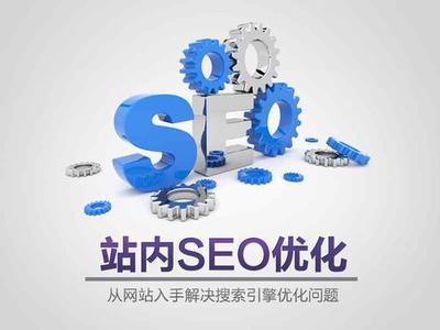 网站seo的重要性导读:开鲁网站seo不用下载|2024年07月新更