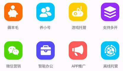 app阶段推广大揭秘:推广app拿佣金违法吗|2024年07月已更新