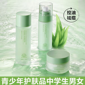 什么护肤品去油祛痘
