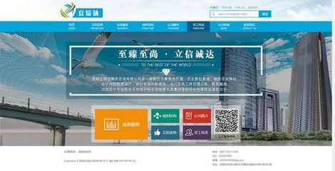 昆明哪个网站优化好些汇总:昆明网站优化排名|2024年09月素材