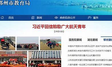 鄂州网站seo大揭秘:欧洲最大的无人区高清|2024年07月已更新