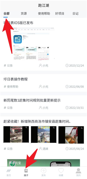news