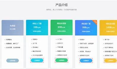 新余企业网站建设价格查询详解:新余大型企业排名|2024年06月更新