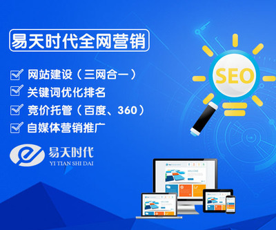 武汉<b>seo</b>公司公司导读:武汉<b>seo</b>公司厂家电话|2024年07月新更