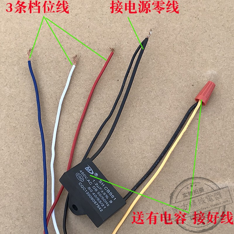 电容接零线会什么样