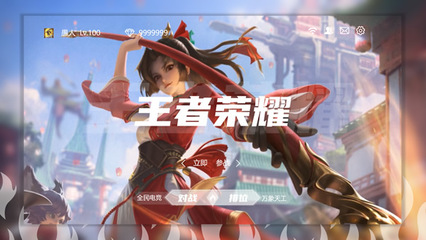 天博综合体育官方APP入口游戏截图4