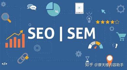 sem招聘和seo区别(sem和seo是什么职位)