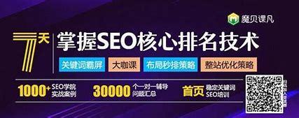 湖北短视频seo招商汇总:seo短视频网页入口网站|2024年07月素材