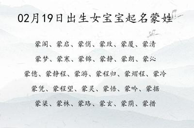 一字起名女孩