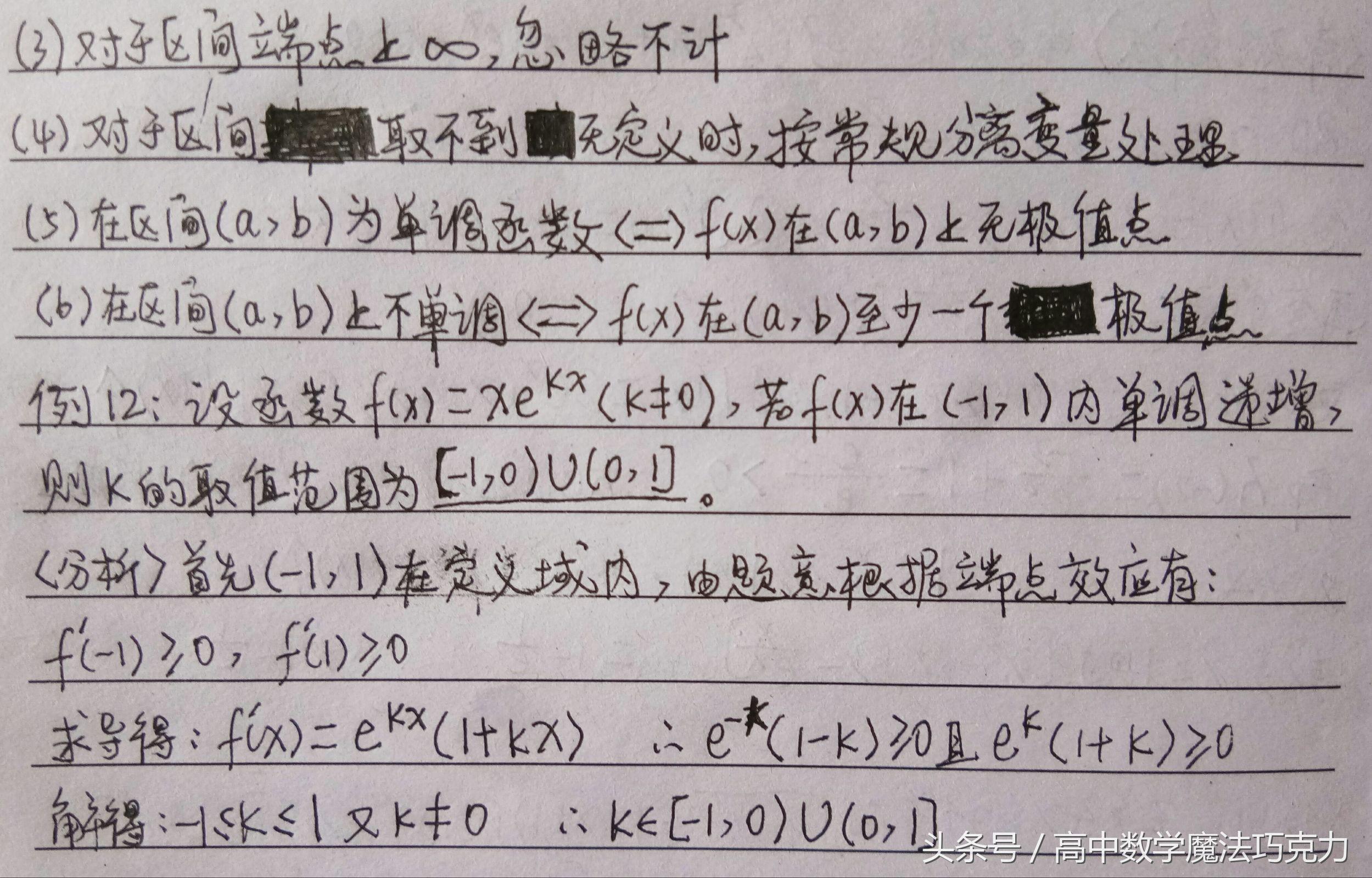 1971年属猪的吉祥数字