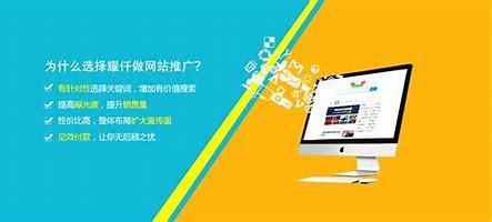 南京seo推广系统(seo推广外包公司)