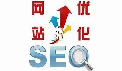 招远seo优化推广价格详解:网站优化推广价格|2024年06月更新