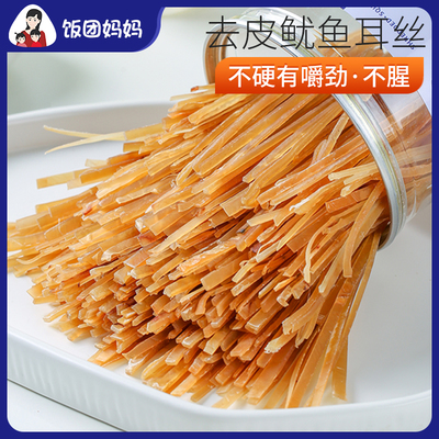 孕妇能吃芥末鱿鱼吗