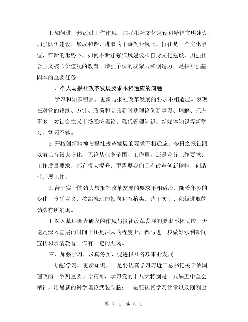 乐动优势安装一键跳转直播界面
