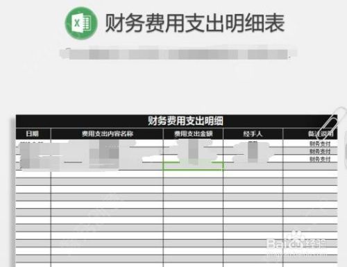 报关与收汇金额差多少