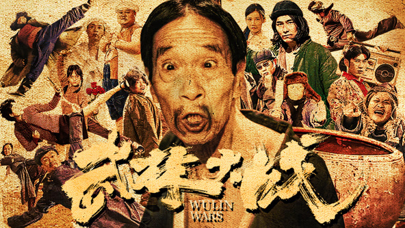 剧照
