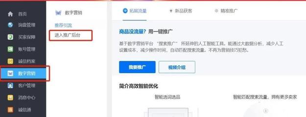 广州SEO