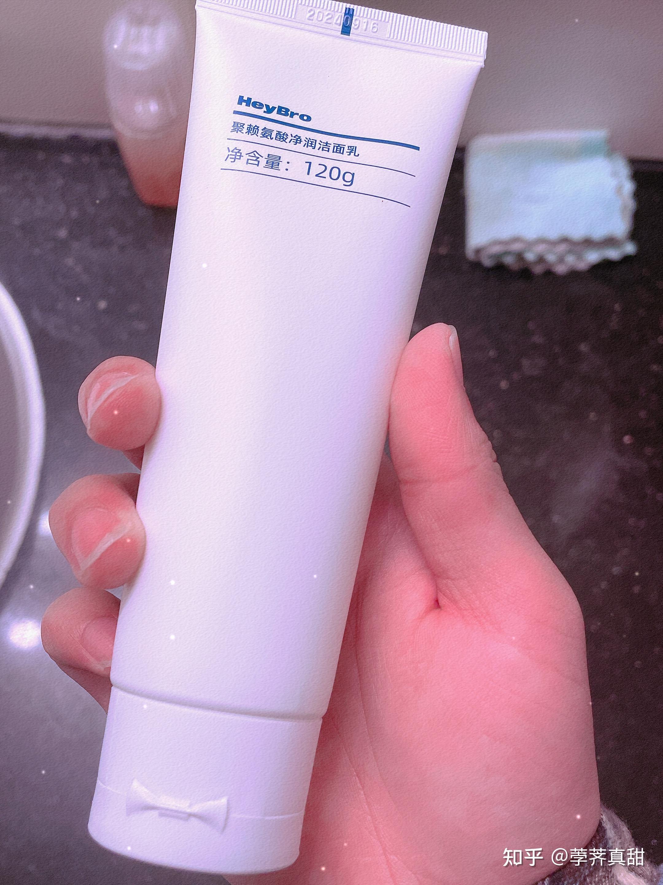 容易长痘痘用什么洗面奶好