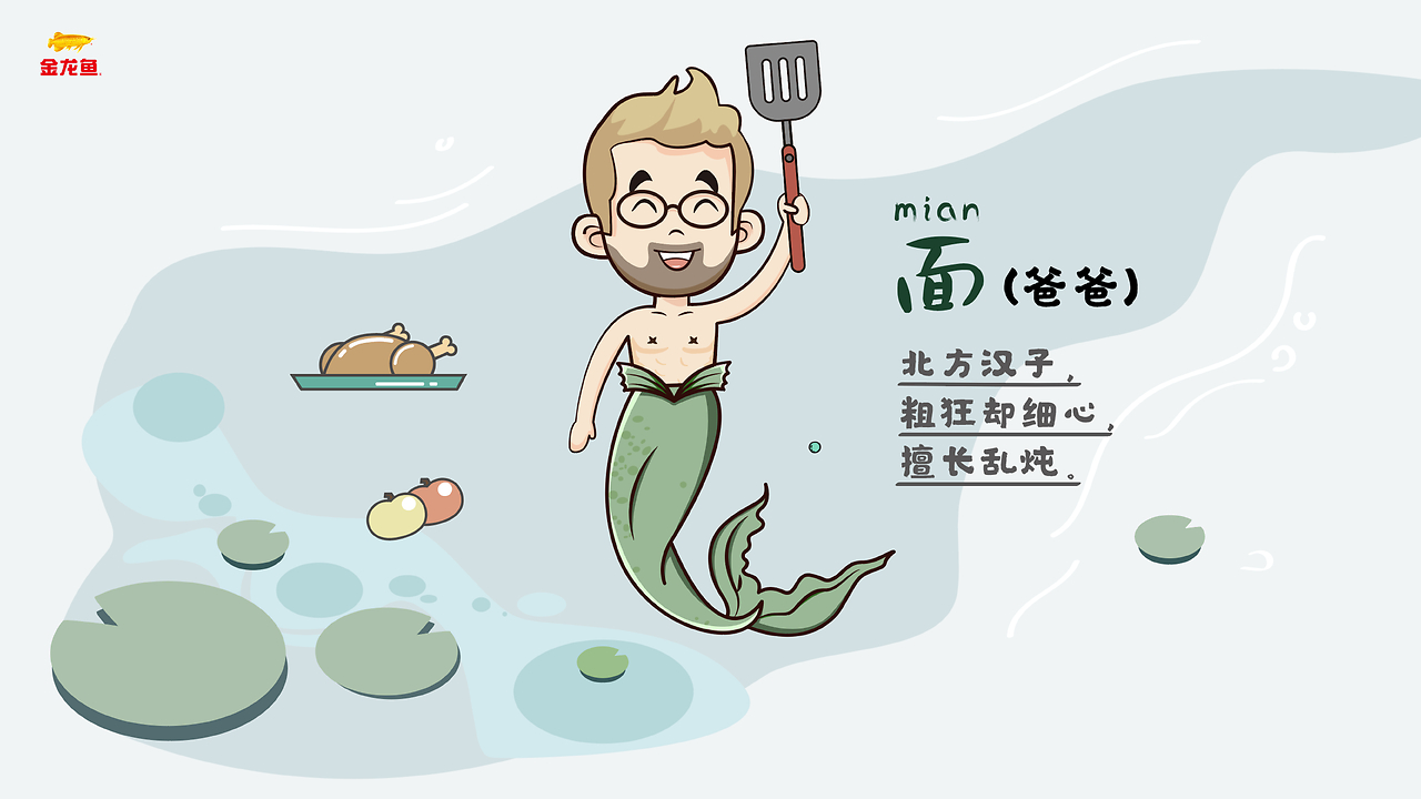 金龍魚糧油品牌（金龍魚糧油品牌的競品分析）