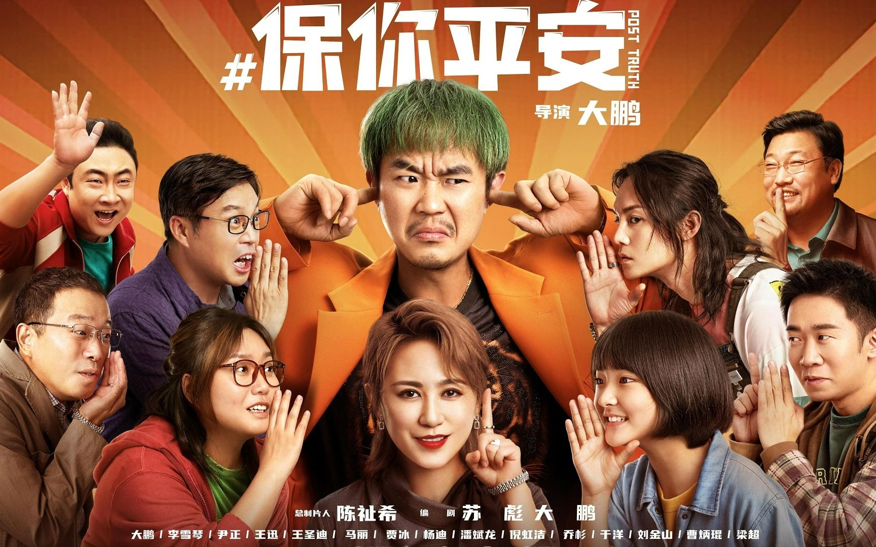 星舰奇航记13