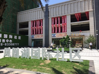 西安房价泡沫