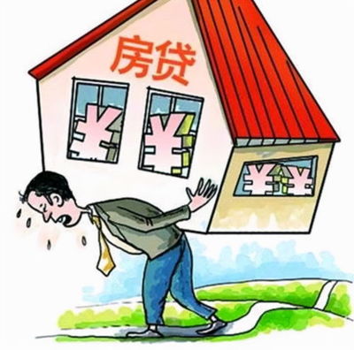 贷款人死亡