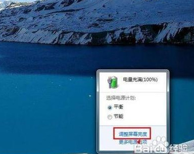 电脑屏幕移动窗口