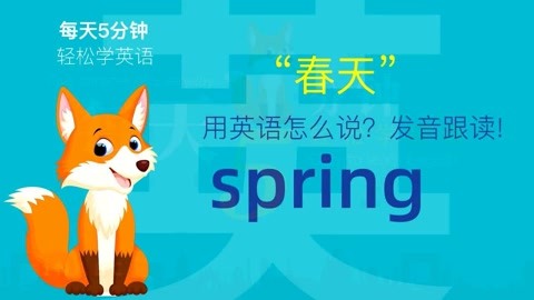 英语怎么说读音