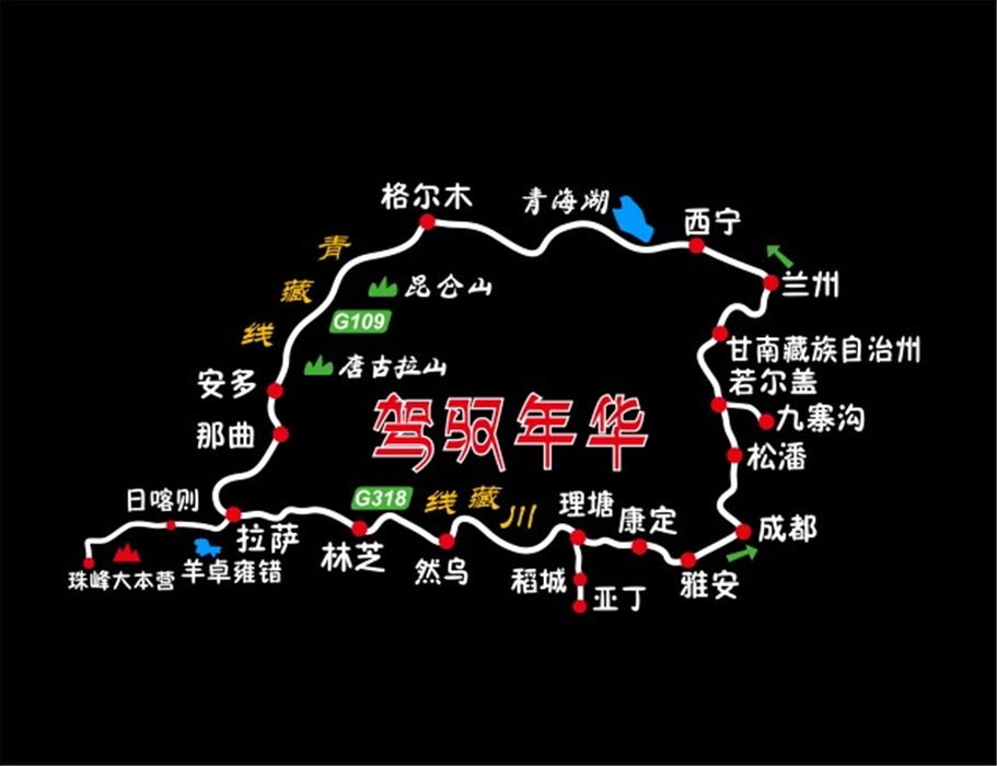 兰州甘南成都自驾游旅游攻略