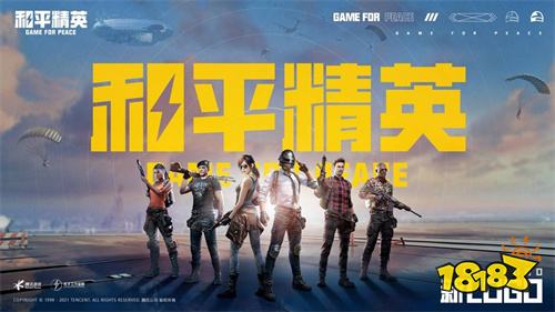 壹号娱乐官网APP下载网址截图