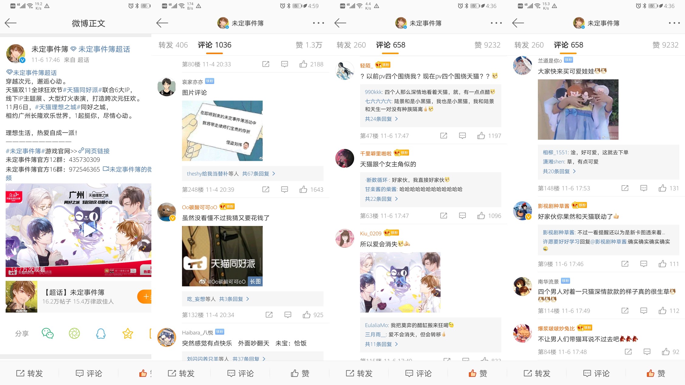 唐山花店老板娘吃瓜视频播放链接相关图片