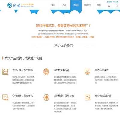 南昌seo推广/厦门seo优化