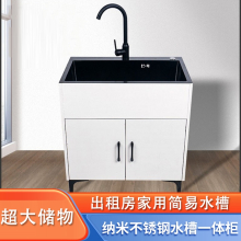厨房洗菜盆柜子通气