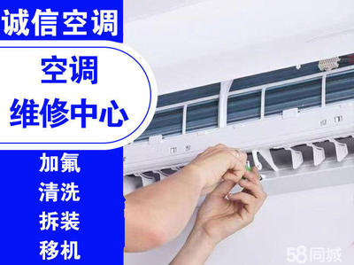空调使用多久需要加氟